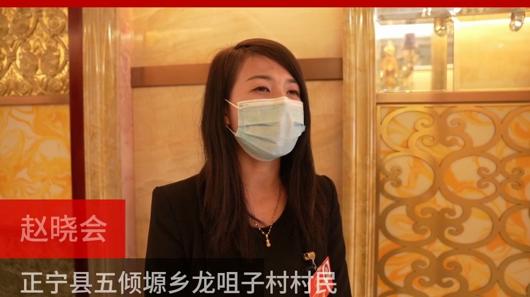 【代表委員建言】趙曉會(huì)委員：加強(qiáng)基層教育醫(yī)療方面人才引進(jìn)，解決農(nóng)村百姓看病難問題