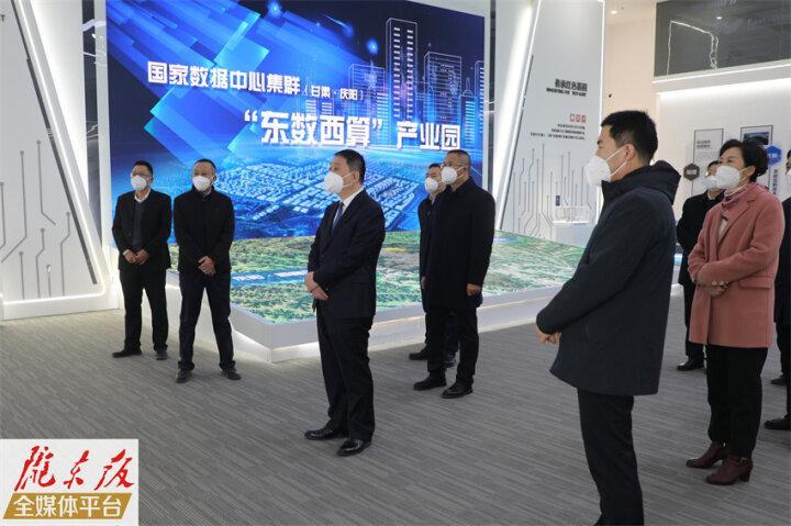 慶陽市政府黨組召開（擴大）會議暨理論學(xué)習中心組學(xué)習會議研究安排發(fā)展數(shù)字經(jīng)濟和產(chǎn)業(yè)轉(zhuǎn)型升級等工作