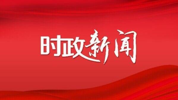 周繼軍主持召開慶陽市政府黨組（擴大）會議和常務(wù)會議傳達學(xué)習中省有關(guān)會議精神研究安排當前重點工作