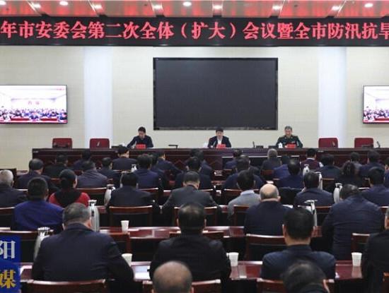 周繼軍在2023年慶陽市安委會第二次全體（擴大）會議暨全市防汛抗旱工作會議上強調守牢安全生產(chǎn)底線筑牢防汛堅實堤壩堅決維護人民群眾生命財產(chǎn)安全