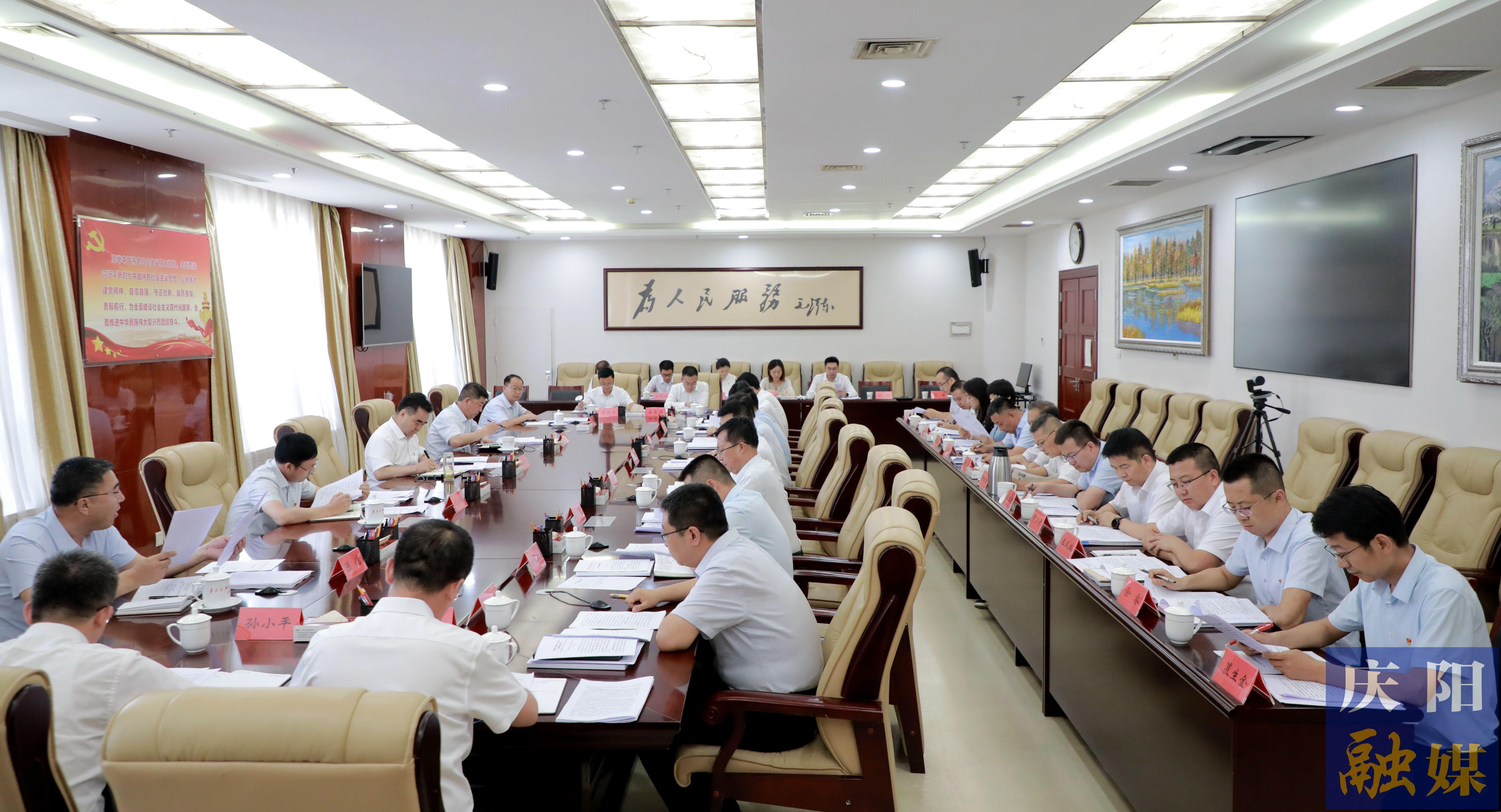 黃澤元參加市委辦公室黨總支主題黨日活動(dòng) 勉勵(lì)全體黨員堅(jiān)定理想信念，積極擔(dān)當(dāng)奉獻(xiàn)，更好履行職責(zé)，在慶陽高質(zhì)量發(fā)展火熱實(shí)踐中奮勇爭(zhēng)先