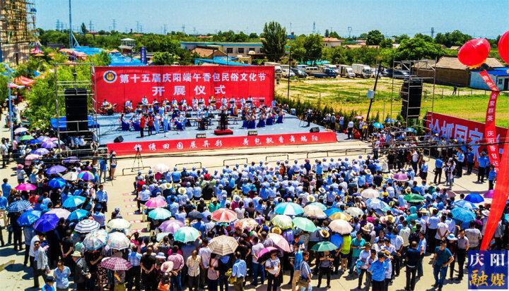 【攝影專題】精彩回眸！1-18屆慶陽(yáng)香包民俗文化節(jié)盛況