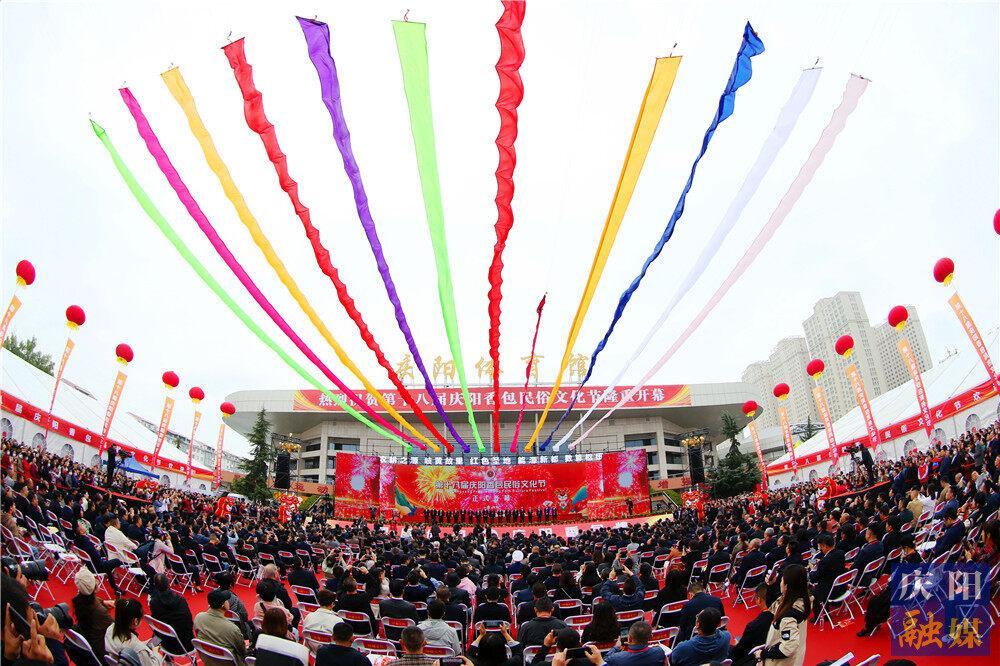 【攝影報(bào)道】盛大啟幕！第十八屆慶陽(yáng)香包民俗文化節(jié)精彩綻放