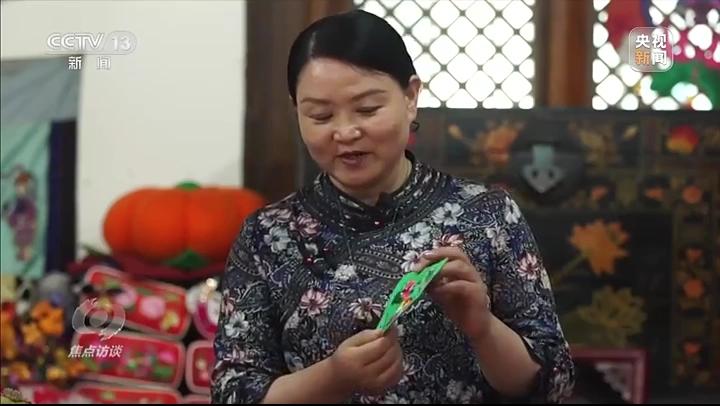 《焦點訪談》欄目關(guān)注慶陽香包，解密中華文明的“基因密碼”