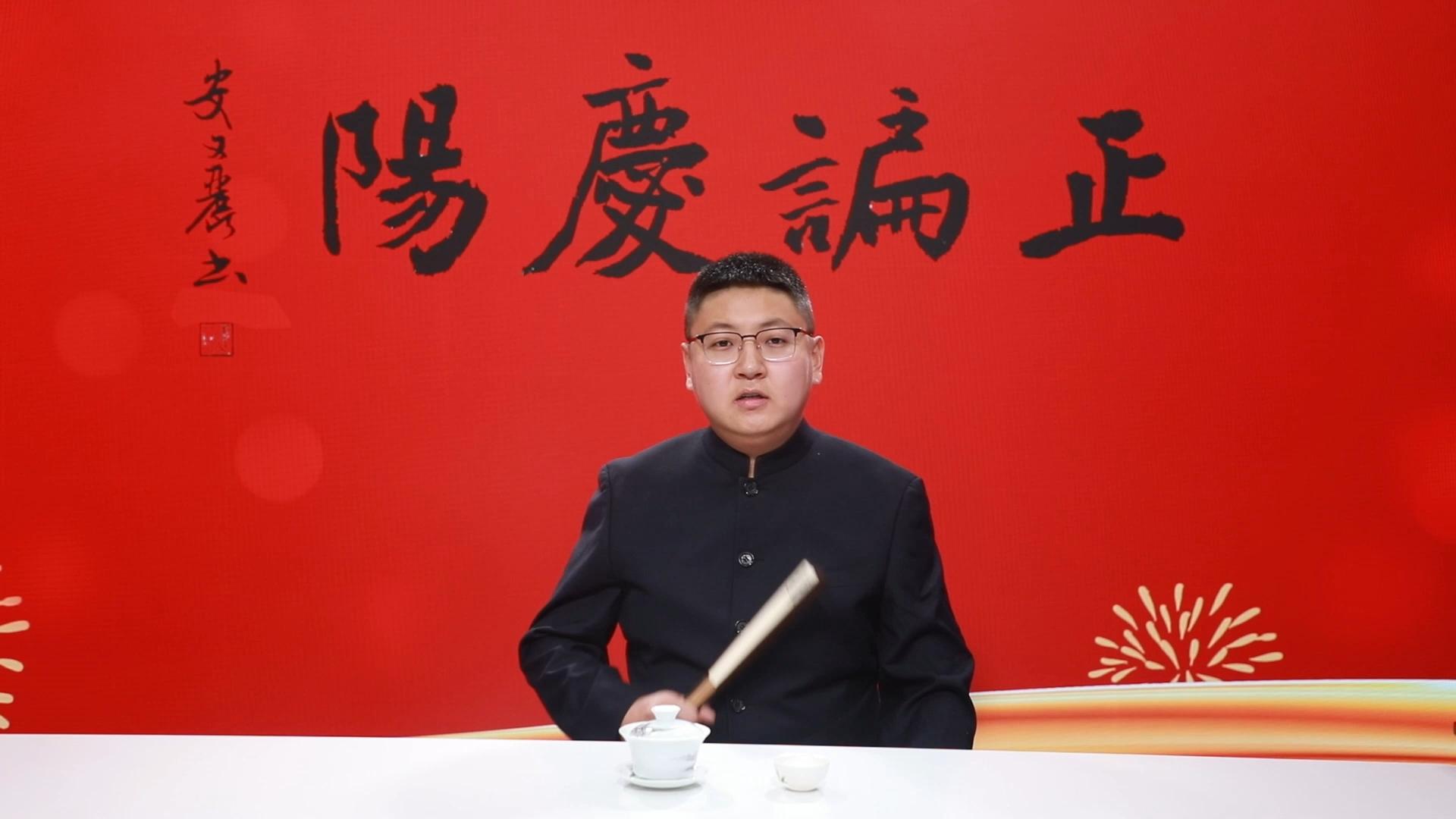 【正諞慶陽(yáng)】歡迎您關(guān)注岐黃文化論壇，聽(tīng)岐伯的故事，品《黃帝內(nèi)經(jīng)》中博大精深的中醫(yī)院文化。