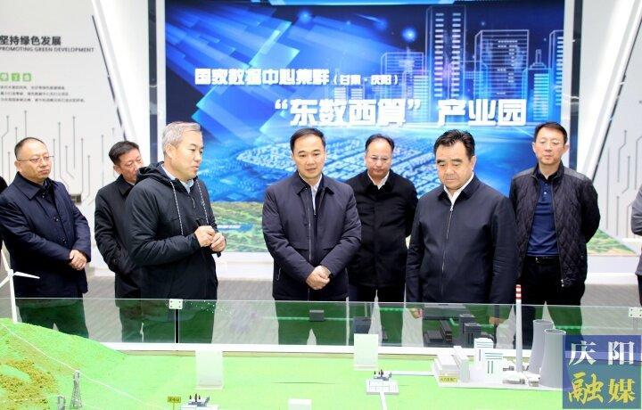鄭州市委副書(shū)記、市長(zhǎng)何雄帶隊(duì)來(lái)慶陽(yáng)市考察算力基礎(chǔ)設(shè)施建設(shè)等情況