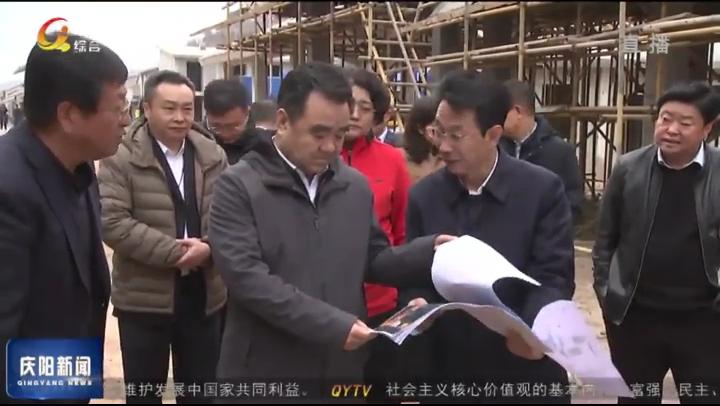 黃澤元在調(diào)研南梁長征國家文化公園項(xiàng)目建設(shè)工作時強(qiáng)調(diào)? 高標(biāo)準(zhǔn)設(shè)計(jì) 高效率推進(jìn) 高質(zhì)量落實(shí) 堅(jiān)決按照時間節(jié)點(diǎn)完成各項(xiàng)建設(shè)任務(wù)