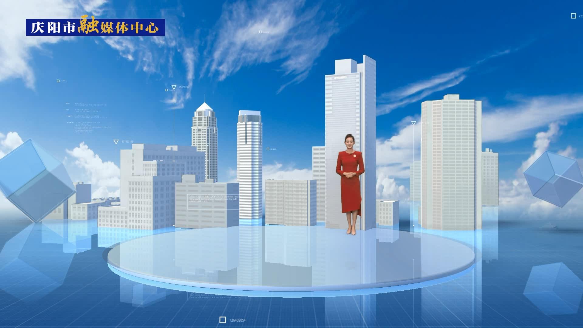 【我們的2023?】慶陽招商引資省外到位資金777.27億元，牽引帶動(dòng)經(jīng)濟(jì)發(fā)展能級(jí)不斷增強(qiáng)