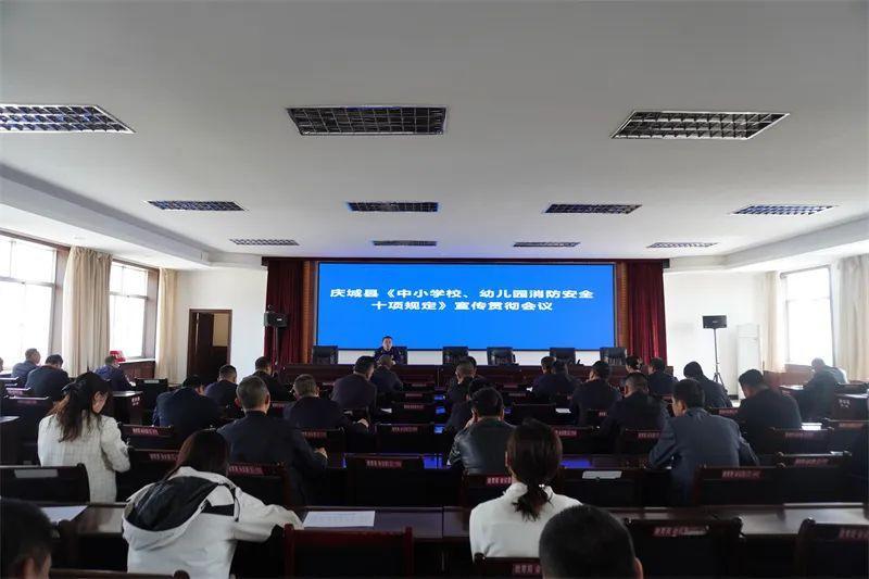 慶陽(yáng)消防全面開展《中小學(xué)校、幼兒園消防安全十項(xiàng)規(guī)定》宣貫工作
