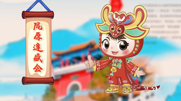 【香約慶陽 包容天下】香香的寶寶，香香的城！大美慶陽歡迎您！