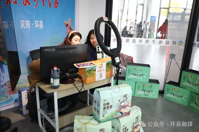 “雙十一”成績亮眼！環(huán)縣羊肉搭上電商“快車” 銷往全國