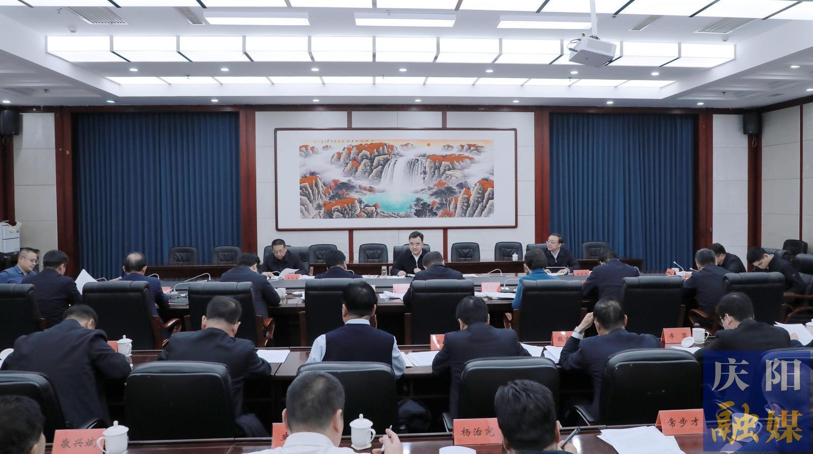 慶陽市委理論學(xué)習(xí)中心組舉行學(xué)習(xí)（擴(kuò)大）會議 黃澤元主持并講話 甘博源列席指導(dǎo)