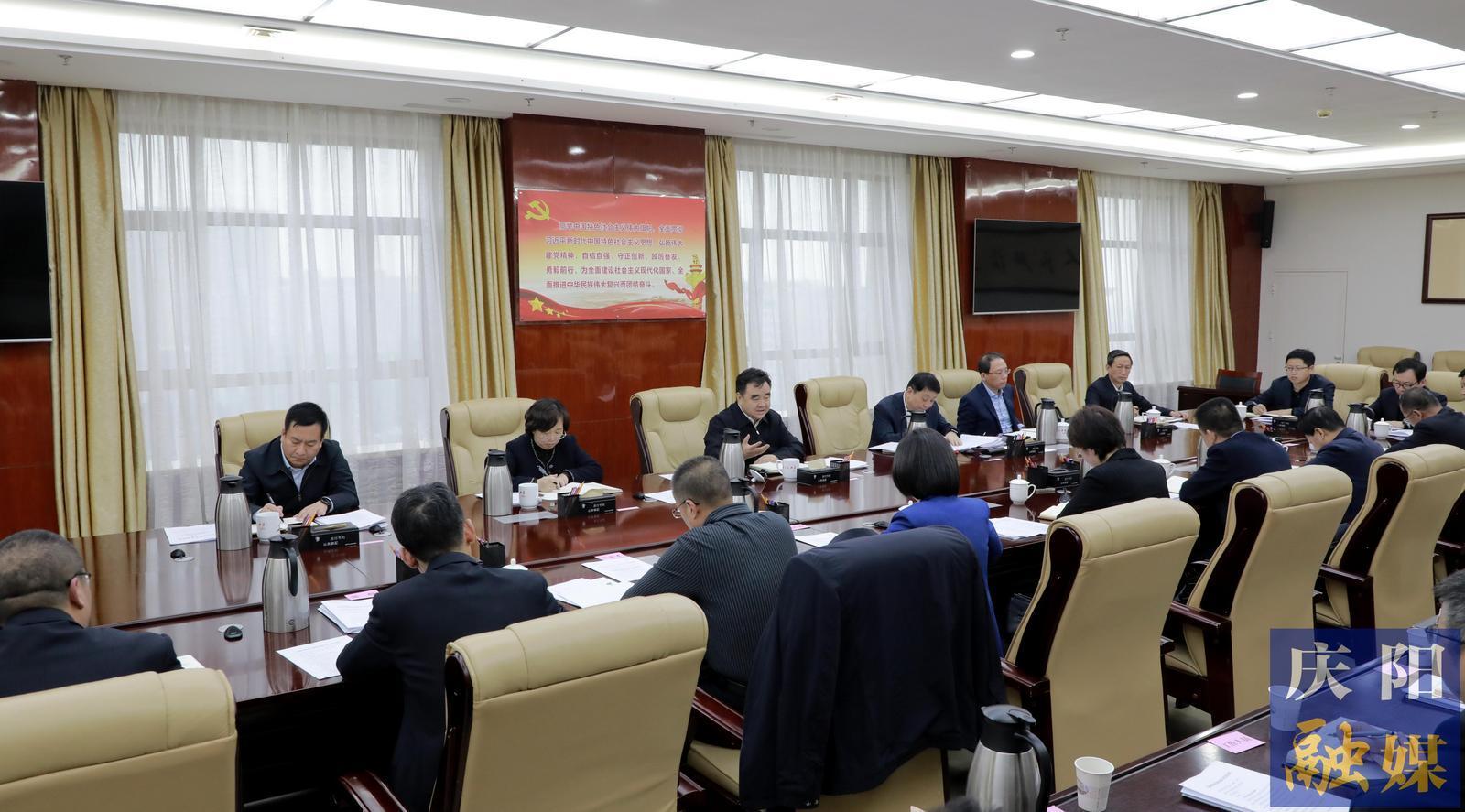 五屆慶陽市委審計委員會第八次會議召開 黃澤元主持并講話 周繼軍部署有關(guān)工作