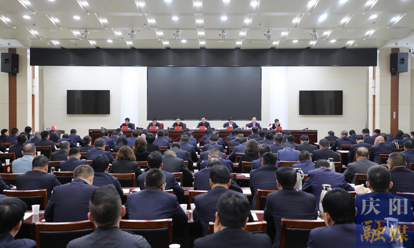 慶陽市國有企業(yè)改革深化提升行動(dòng)暨2024年度考核講評(píng)會(huì)議召開 黃澤元主持并講話 周繼軍部署有關(guān)工作